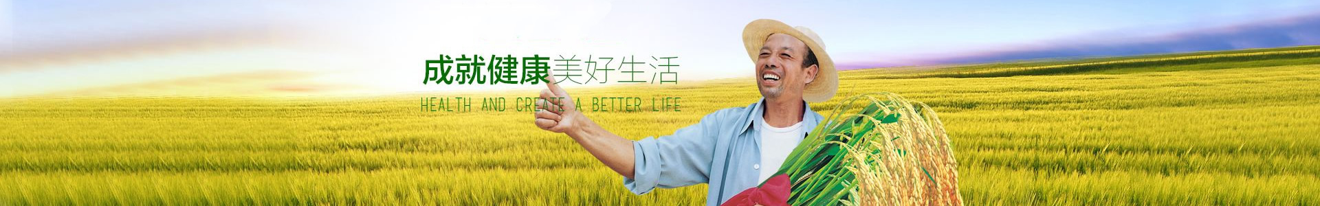 有機肥